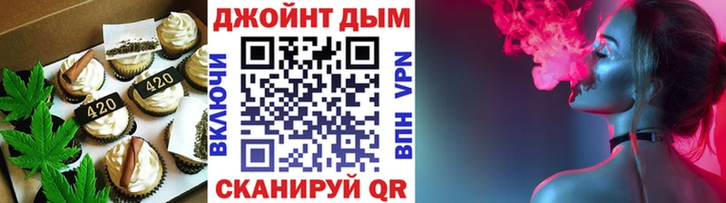 Еда ТГК марихуана  Власиха 