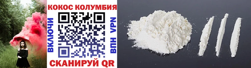 купить закладку  Власиха  Кокаин Fish Scale 