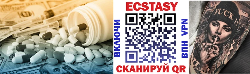 Ecstasy таблы  ОМГ ОМГ вход  Власиха 