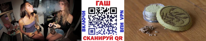 Гашиш Cannabis Власиха