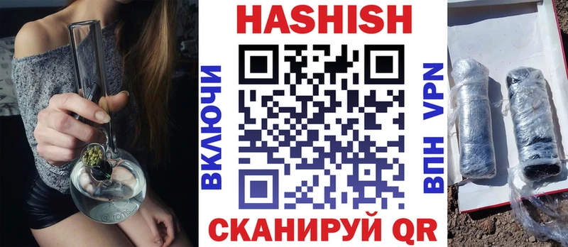 где продают наркотики  kraken маркетплейс  ГАШ AMNESIA HAZE  Власиха 