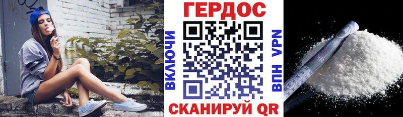 наркота  Власиха  сайты даркнета клад  ГЕРОИН афганец 
