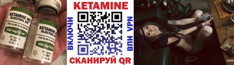 Кетамин ketamine  магазин  наркотиков  Власиха 