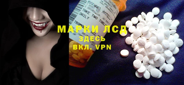 экстази Баксан