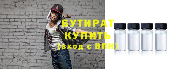 а пвп мука Белокуриха