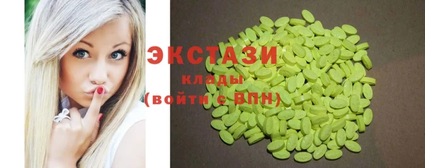 экстази Баксан