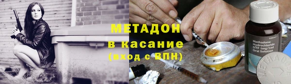 кокаин VHQ Беломорск