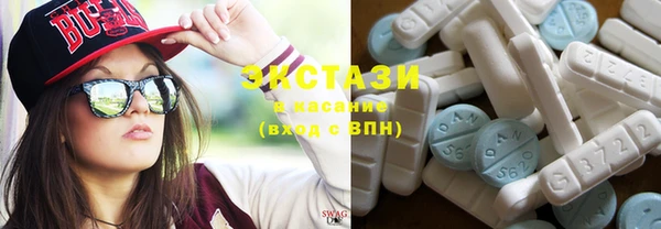 MDMA Белоозёрский