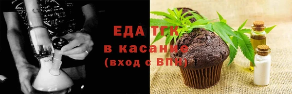 сатива Балабаново