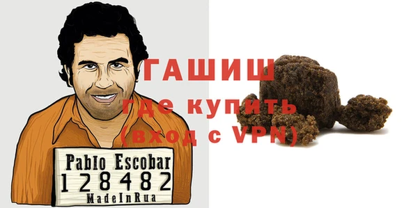 сатива Балабаново