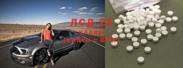 кокаин VHQ Беломорск