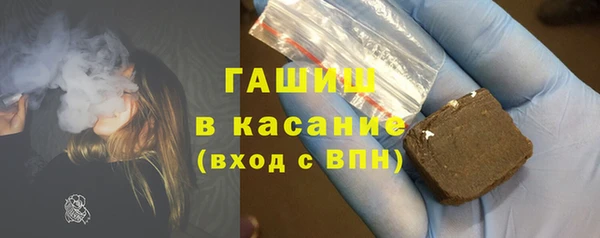 кокаин VHQ Беломорск