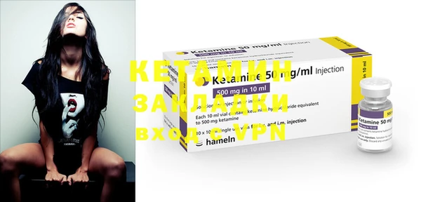 экстази Баксан