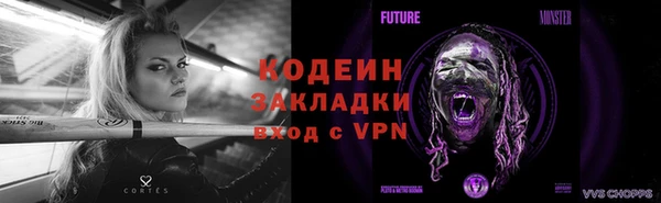 кокаин VHQ Беломорск