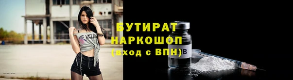MDMA Белоозёрский
