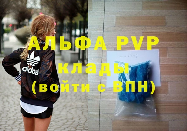 а пвп мука Белокуриха