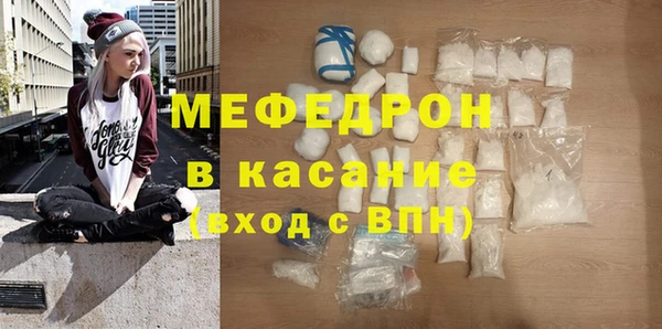 а пвп мука Белокуриха