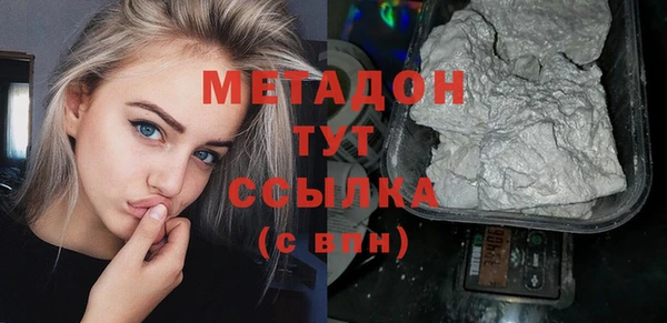 кокаин VHQ Беломорск