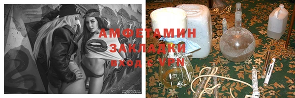 MDMA Белоозёрский