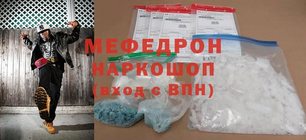 MDMA Белоозёрский