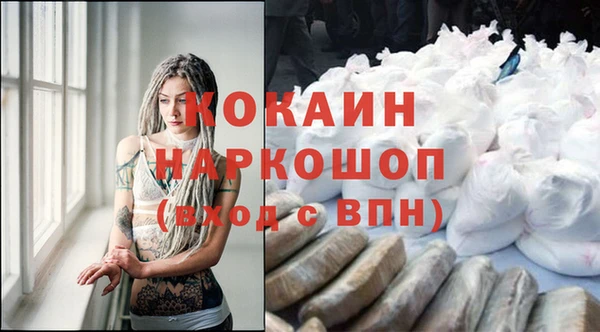 кокаин VHQ Беломорск