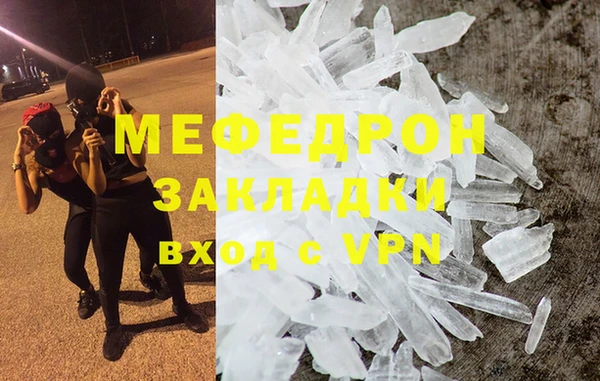кокаин VHQ Беломорск