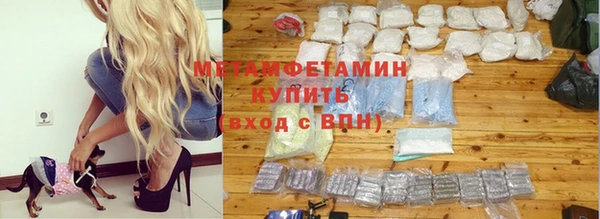 экстази Баксан