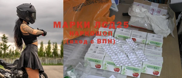 MDMA Белоозёрский