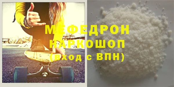 MDMA Белоозёрский