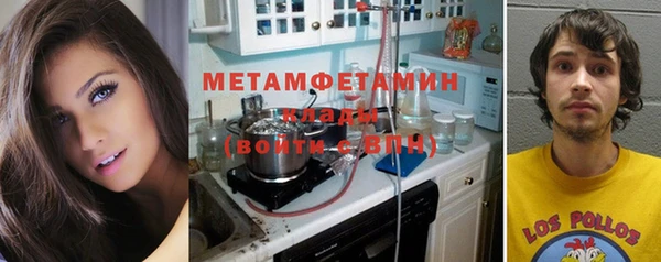 кокаин VHQ Беломорск