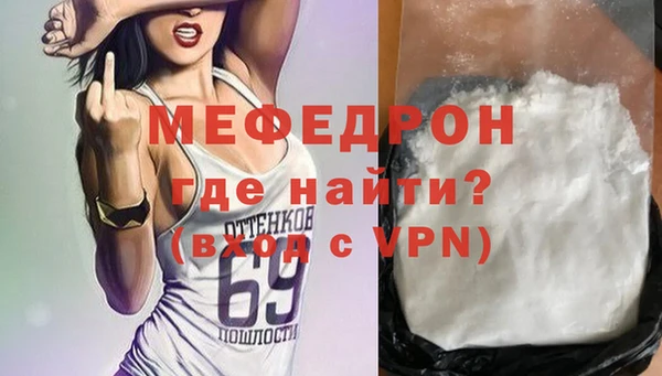 кокаин VHQ Беломорск