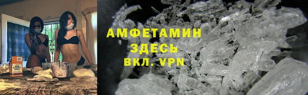 сатива Балабаново