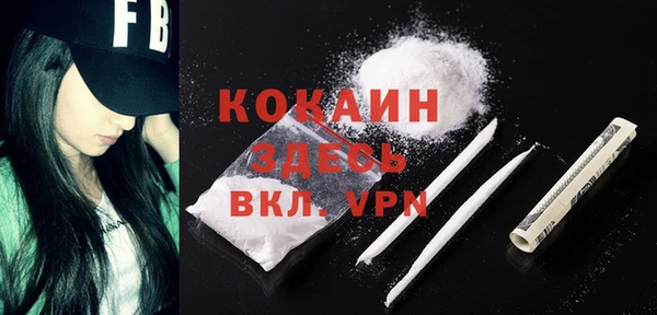 прущая мука Балахна