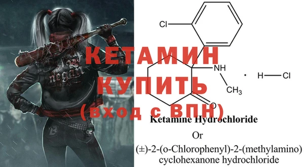 сатива Балабаново