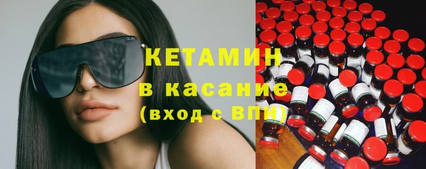 кокаин VHQ Беломорск