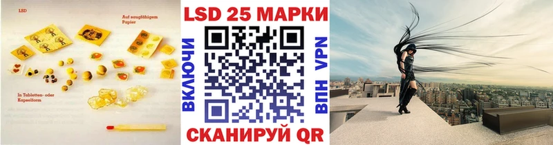 Лсд 25 экстази кислота  Власиха 