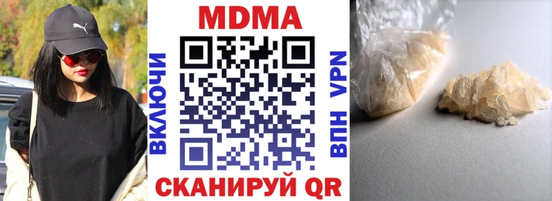 MDMA молли Власиха