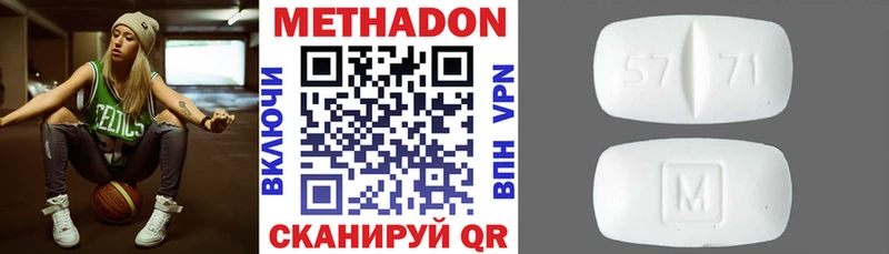 МЕТАДОН мёд Власиха