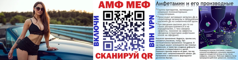 Первитин пудра  Власиха 