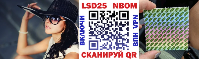 mega ТОР  Власиха  Марки NBOMe 1500мкг 