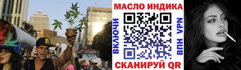 ТГК жижа  даркнет официальный сайт  Власиха 